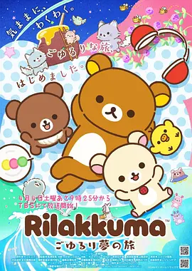 恶魔高校第一季